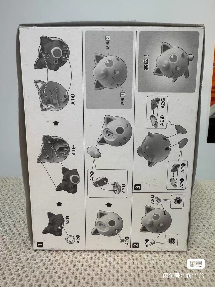 Model Kit Action Figure - Bandai – Kit de figurines Pokemon