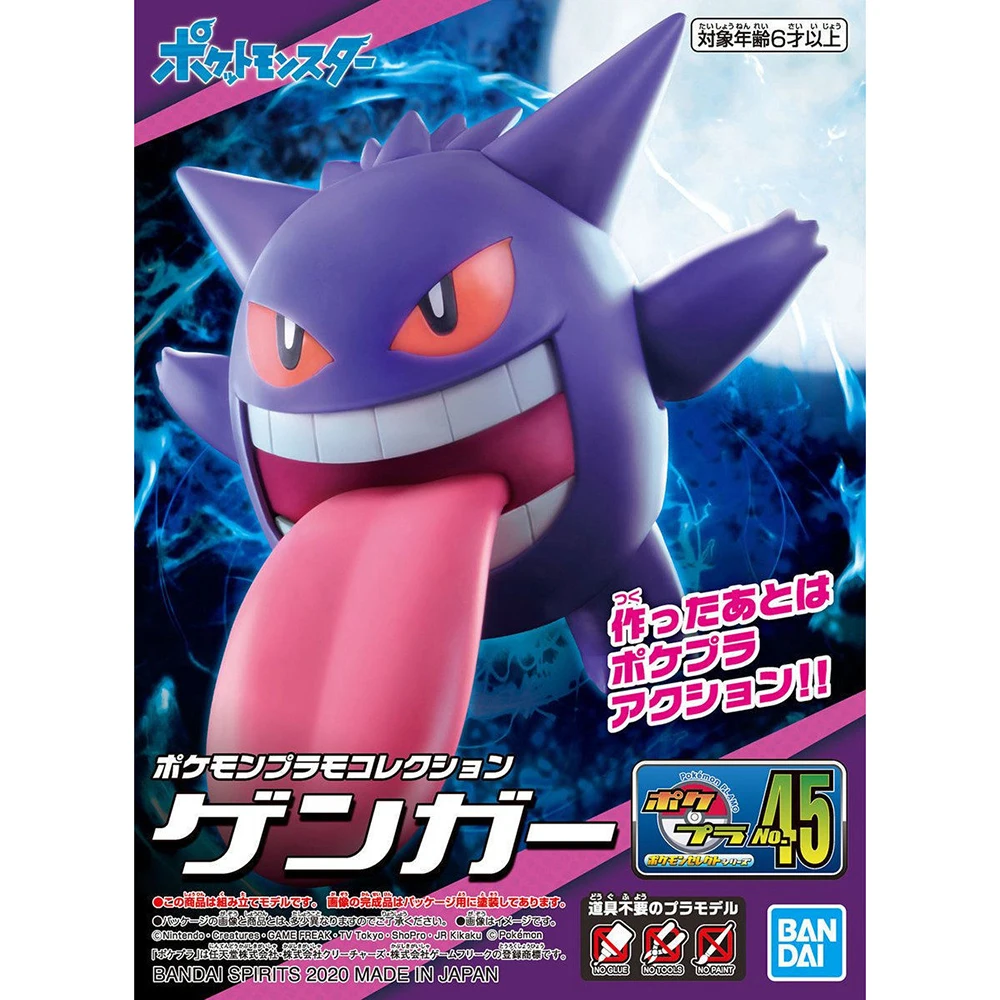 Model Kit Action Figure - Bandai – figurines Pokemon originales, Plamo