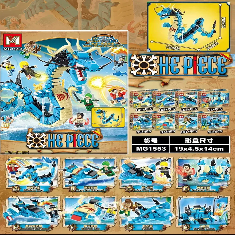 Model Kit Ikaruga - Kits de construction 8-en-1 One Piece