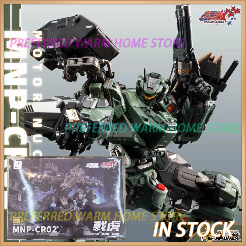 Model Kit Infinite Dimension - En stock : Modèle de jouet