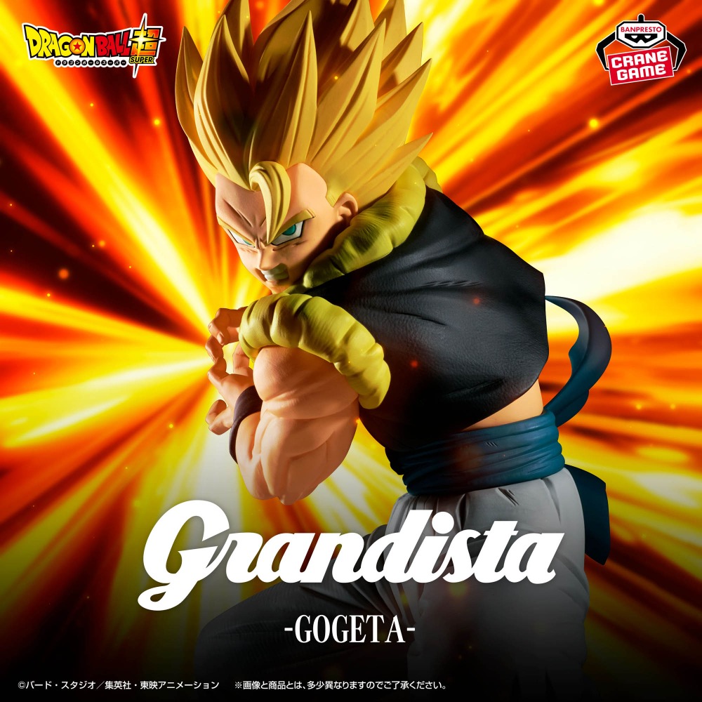En stock, figurine de collecti - Model Kit Vegito avis et prix