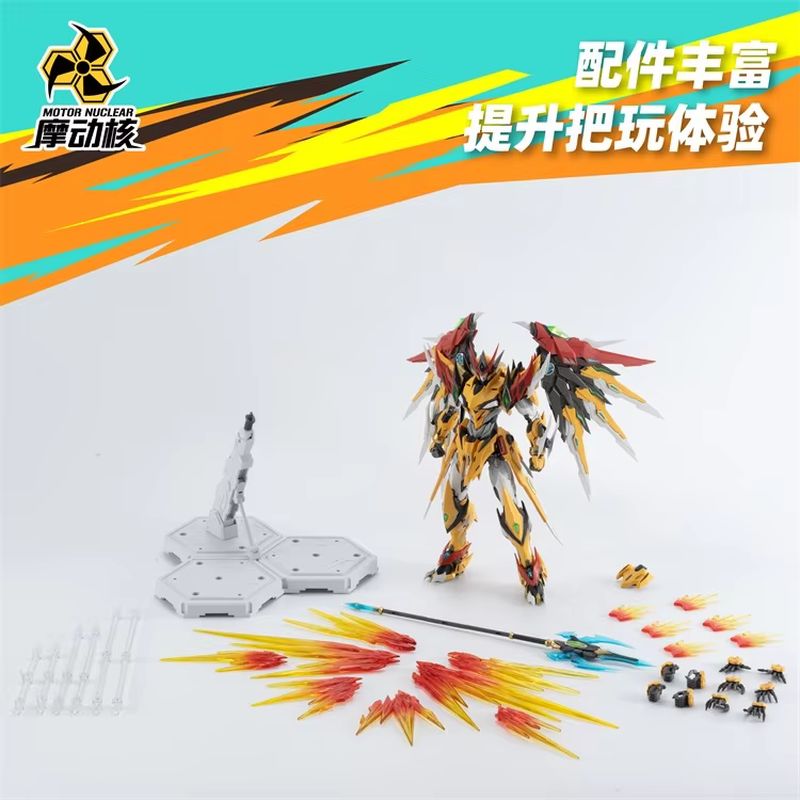 Chaud 100% véritable moteur nu - Model Kit Fenrir avis et prix