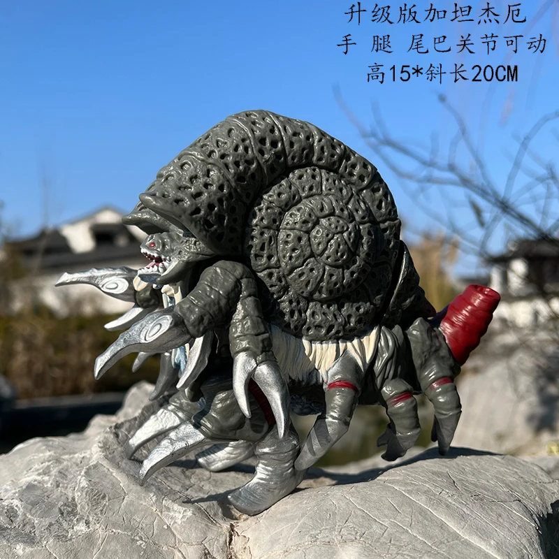 17 cm Godzilla série figurine  - Model Kit Kiryu avis et prix