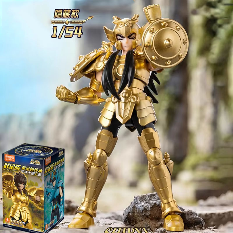 En Stock Saint Seiya VERSION G - Model Kit Kiryu avis et prix