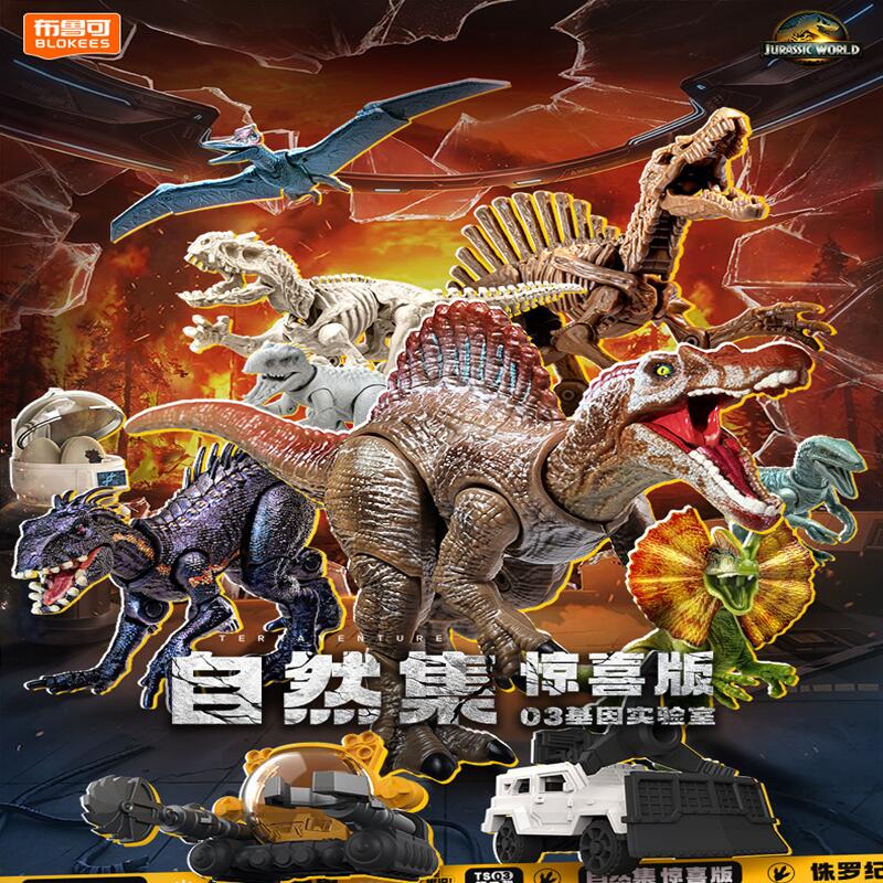 BLOKEES Jurassic World Jurassi - Model Kit Action Figure avis et prix