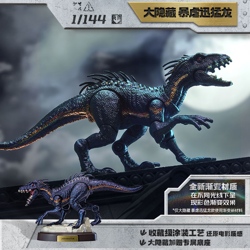 BLOKEES Jurassic World Jurassi - Model Kit Action Figure avis et prix