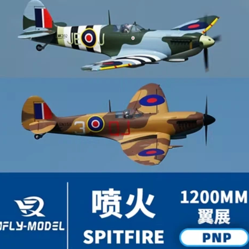 Avion électrique RC XFly 1200  - Model Kit Spitfire avis et prix