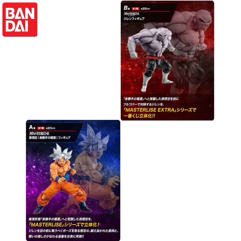 En stock ! BANDAI Ichiban Kuji - Model Kit Vegito avis et prix