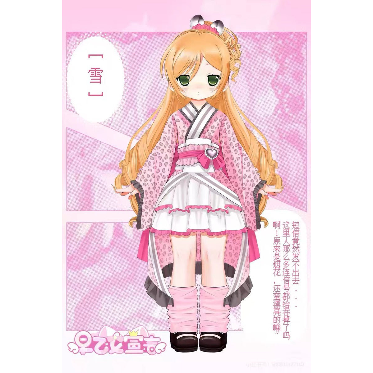 Figurine d'action BJD 1/6 Saot - Model Kit Girl avis et prix
