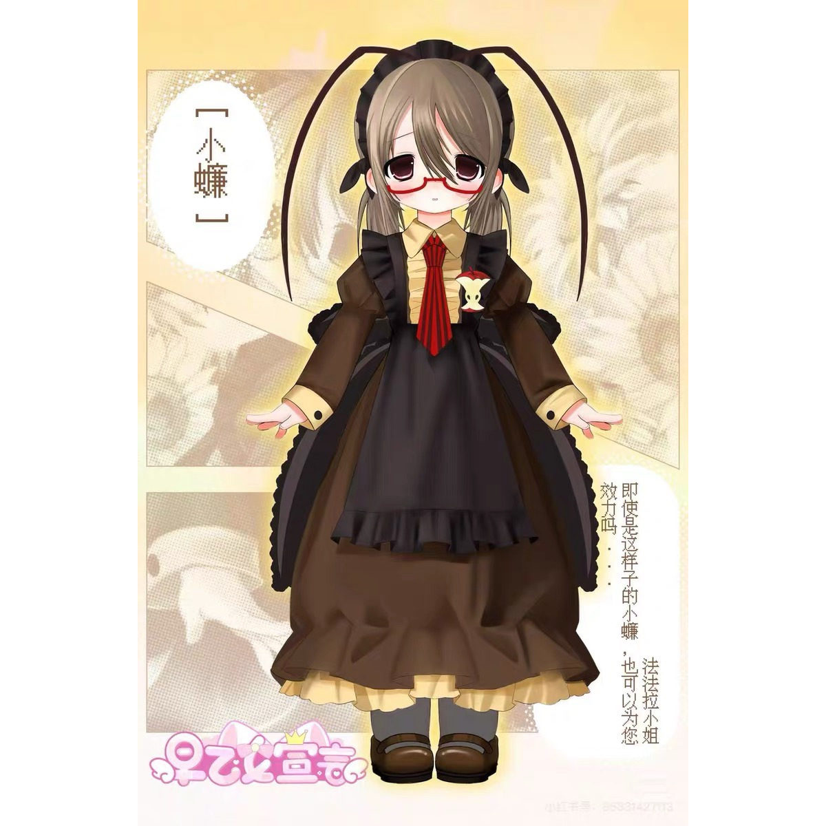 Figurine d'action BJD 1/6 Saot - Model Kit Girl avis et prix