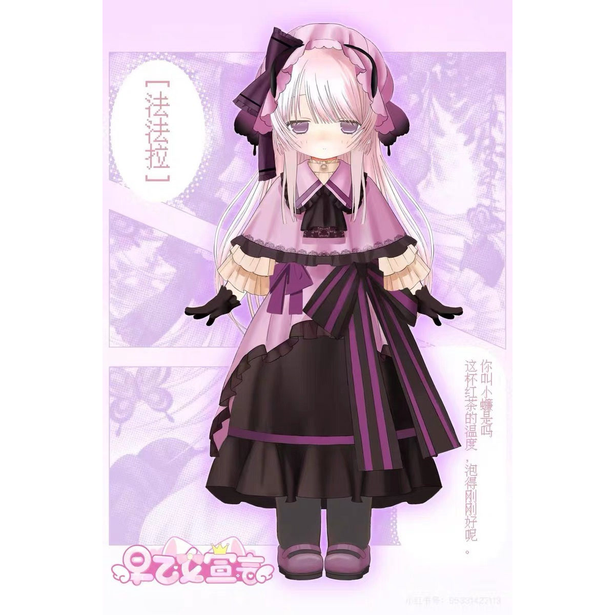 Figurine d'action BJD 1/6 Saot - Model Kit Girl avis et prix