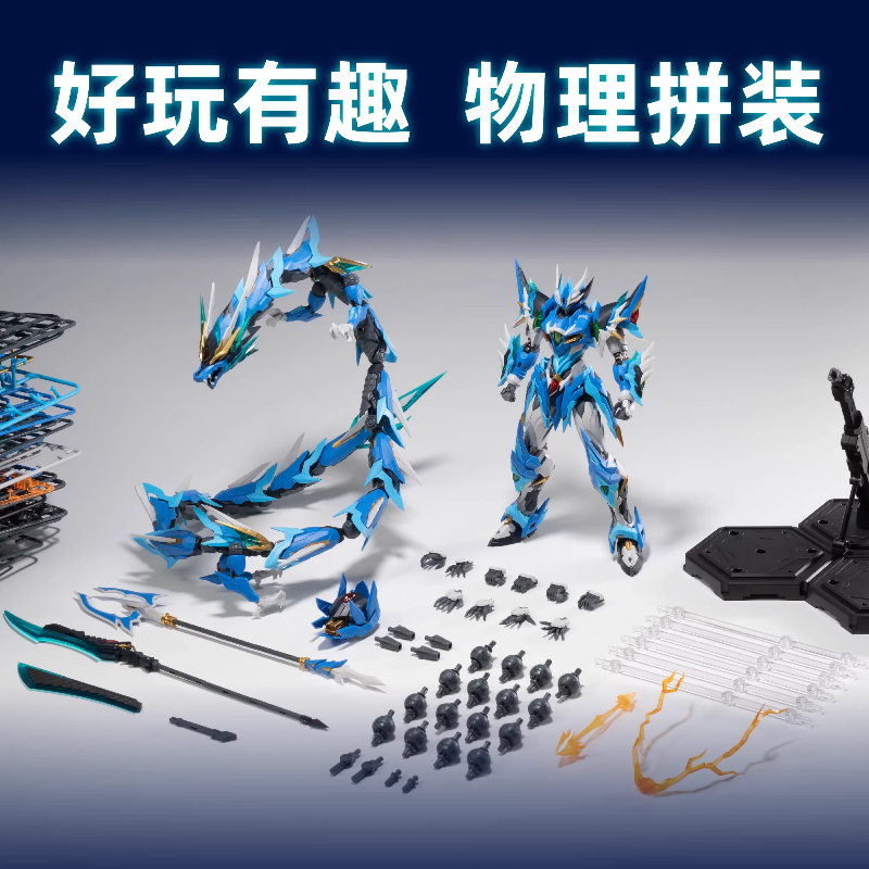 Modèle de robot méca-nique mot - Model Kit Fenrir avis et prix
