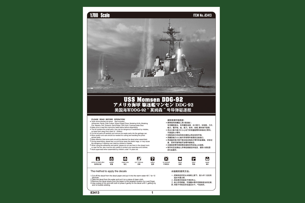 Hobbyboss 83413 – Kit de modèl - Model Kit Destroyer avis et prix