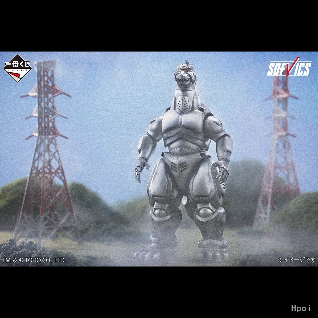 En stock BANDAI Godzilla Ichib - Model Kit Kiryu avis et prix