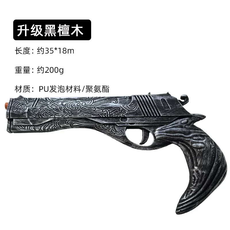 1:1 Cosplay DMC Dante Gun mis  - Model Kit Revolver avis et prix