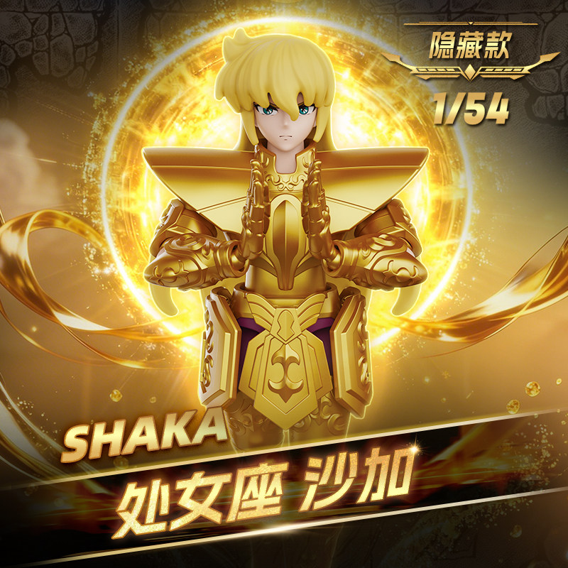 BLOKEES Original Saint Seiya V - Model Kit Action Figure avis et prix