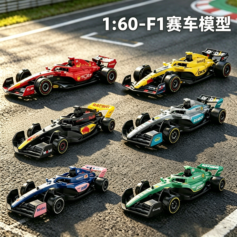 Ensemble de 6 voitures de cour - Model Kit F1 avis et prix