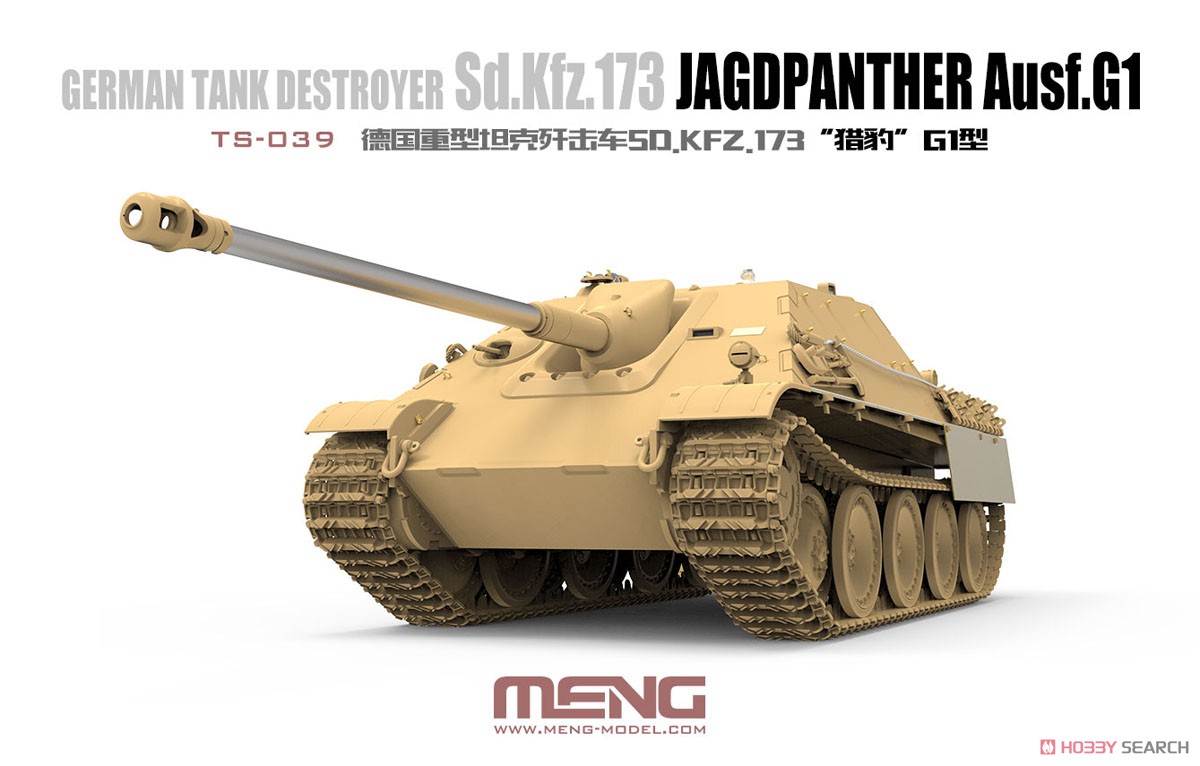 Meng TS-039 Modèle de char all - Model Kit Destroyer avis et prix