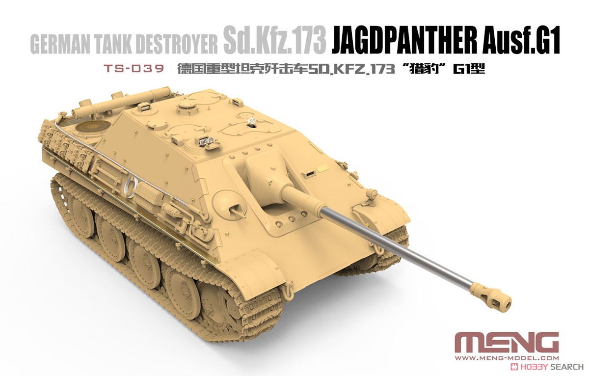 Meng TS-039 Modèle de char all - Model Kit Destroyer avis et prix