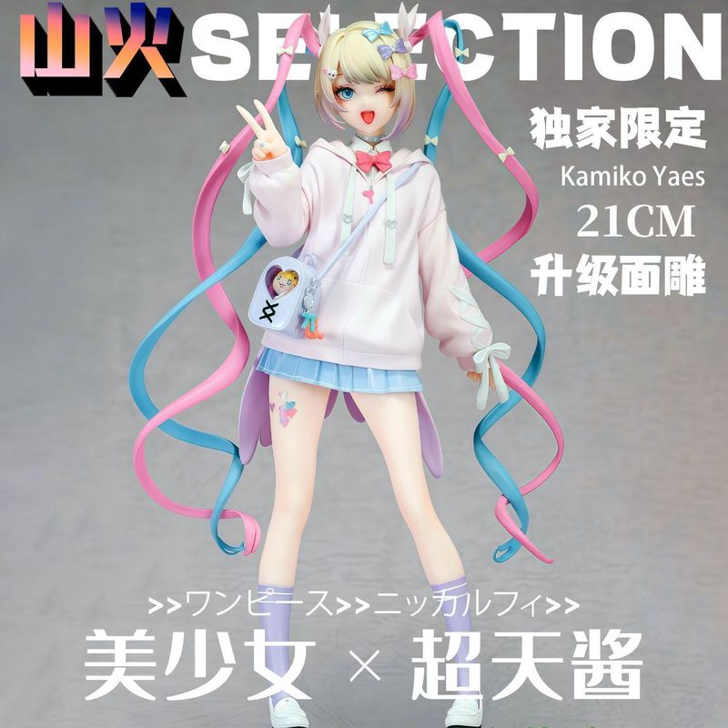 Statue GK de fille anime en éd - Model Kit Girl avis et prix