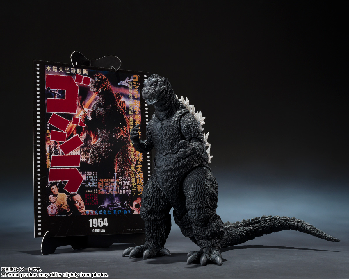BANDAI S.H.MonsterArts SHM God - Model Kit Kiryu avis et prix
