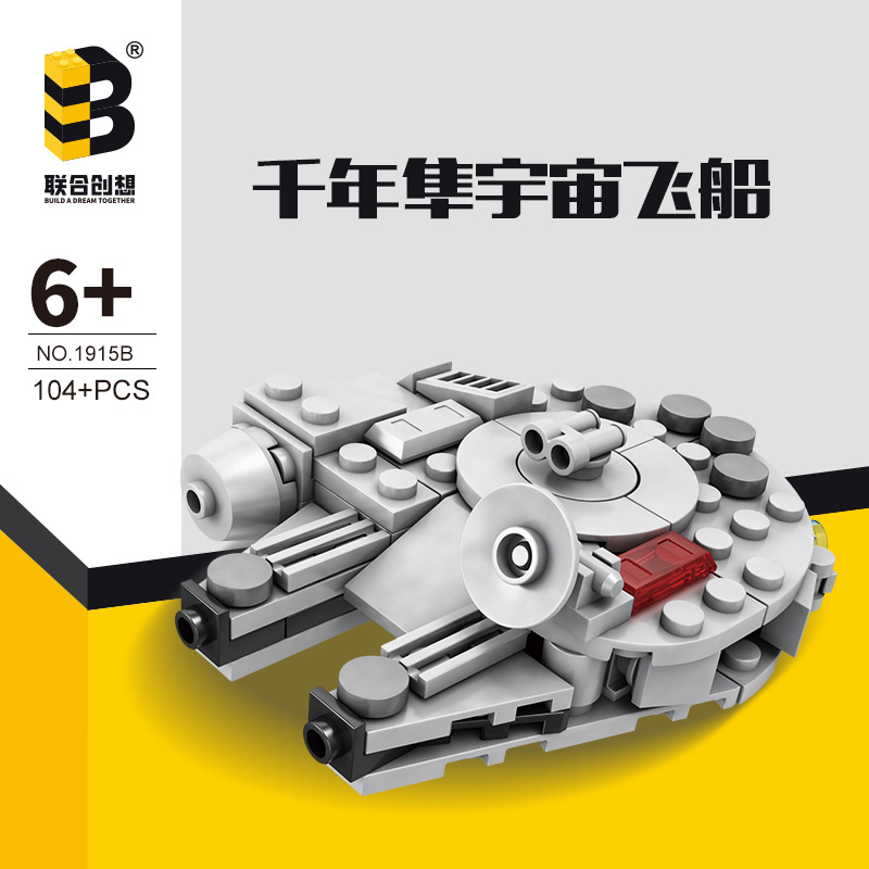 104 pièces Star Plan Millenniu - Model Kit Destroyer avis et prix