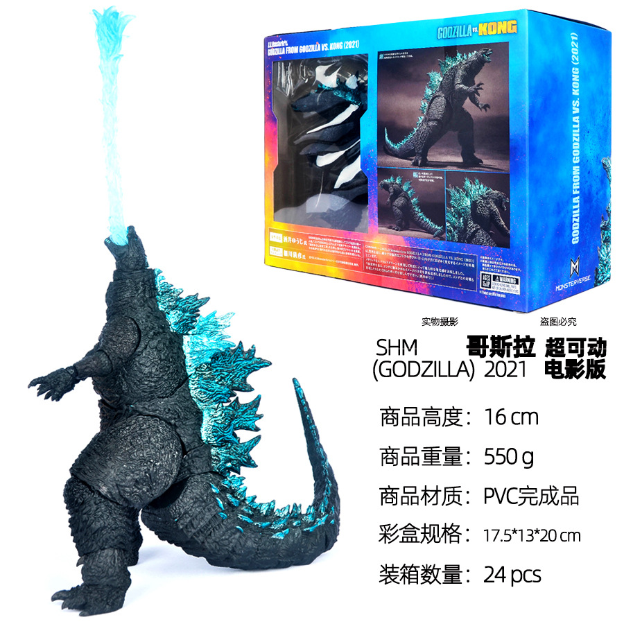 Godzilla – figurine d'action e - Model Kit Kiryu avis et prix