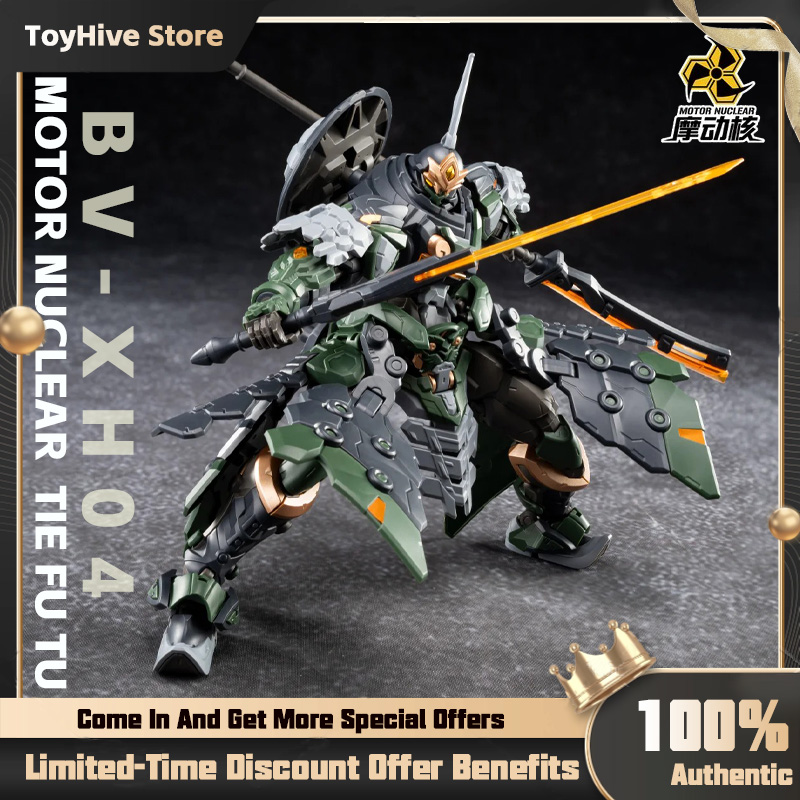 【En stock】MOTOR NUCLEAR BV-XH0 - Model Kit Fenrir avis et prix