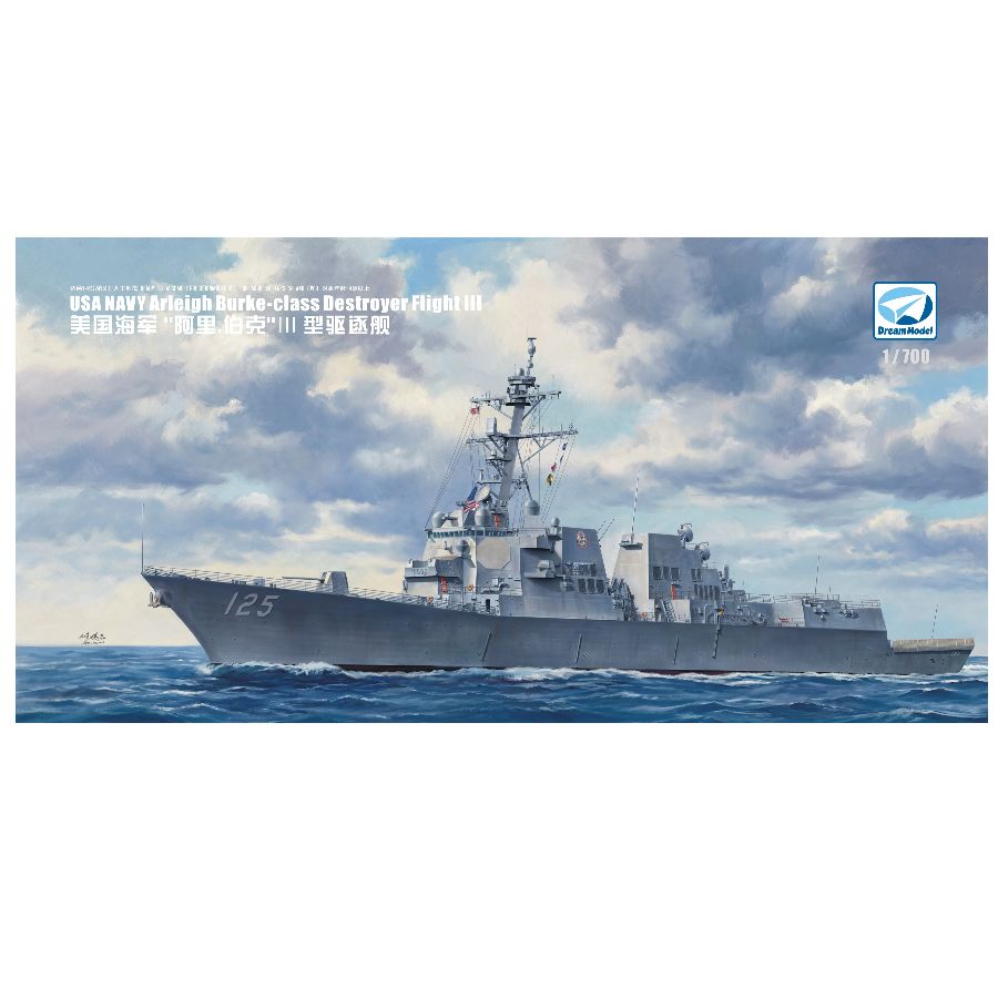 DM70022 DREAM 1/700 Kit de mod - Model Kit Destroyer avis et prix
