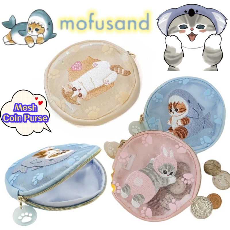Mini porte-monnaie bidimension - Model Kit Girl avis et prix