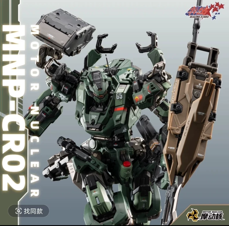 En stock : Modèle de jouet art - Model Kit Infinite Dimension avis et prix