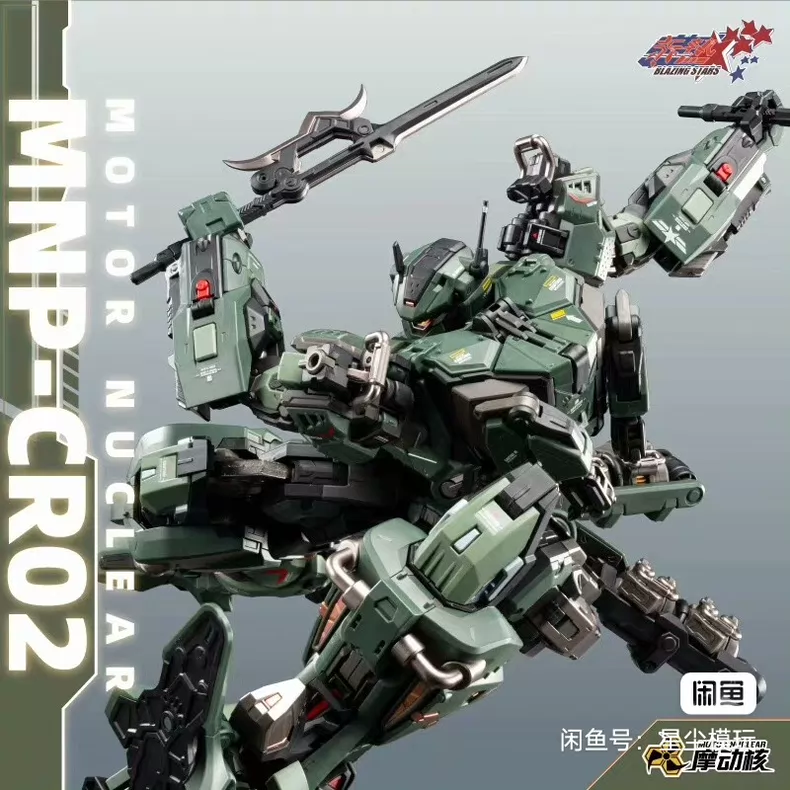 En stock : Modèle de jouet art - Model Kit Infinite Dimension avis et prix