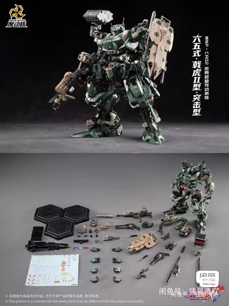 En stock : Modèle de jouet art - Model Kit Infinite Dimension avis et prix