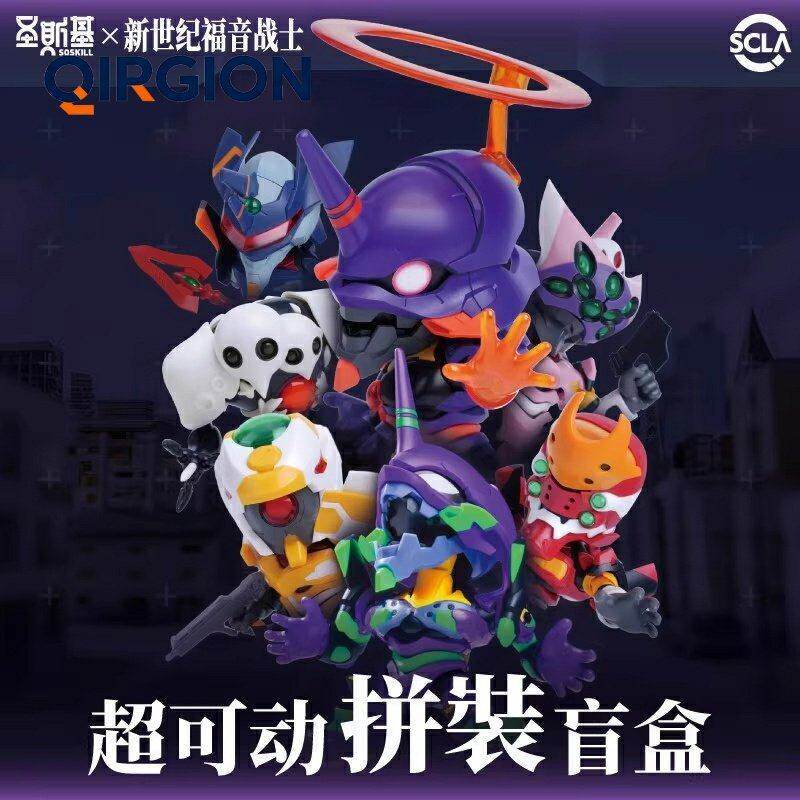 Soskill Evangelion Q Version K - Model Kit Action Figure avis et prix