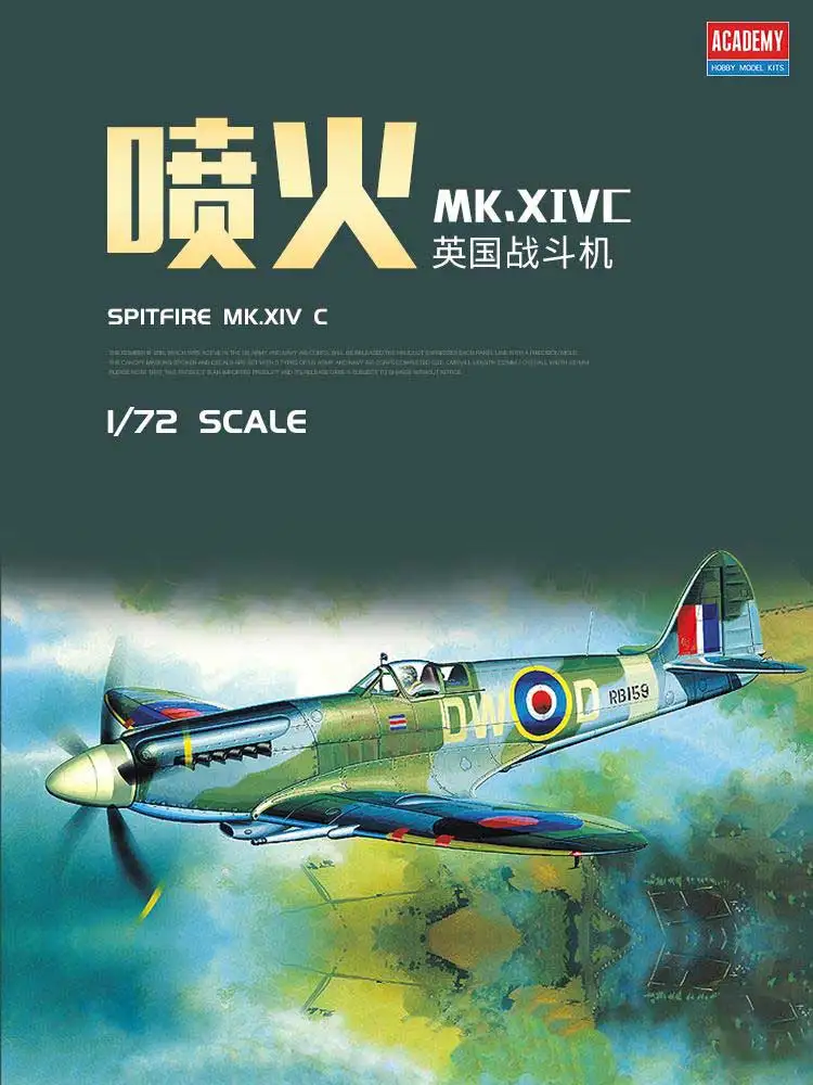 Kit de modèle d'avion assemblé - Model Kit Spitfire avis et prix